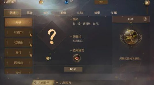九州海上牧云记梦火星球盘优选全攻略，深度解析策略布局与优选推荐