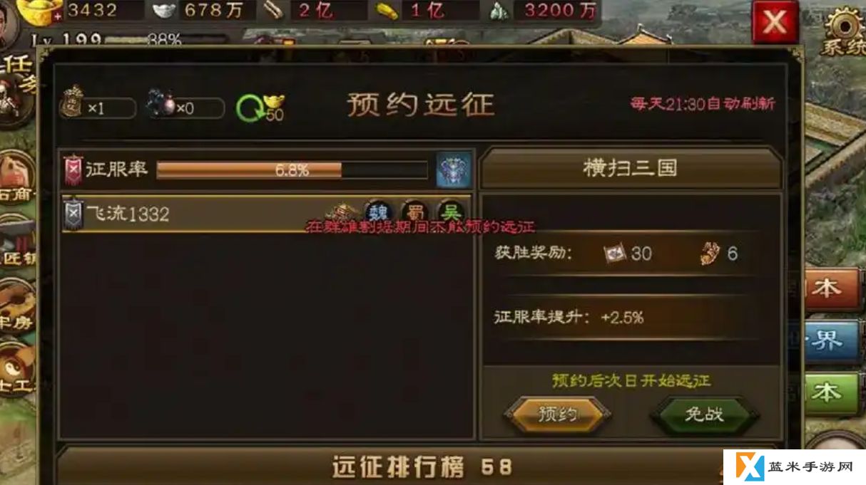 攻城掠地董卓要怎么打