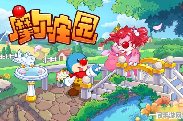 摩尔庄园攻略大公开，五大实用妙招，助你家园繁荣度飙升