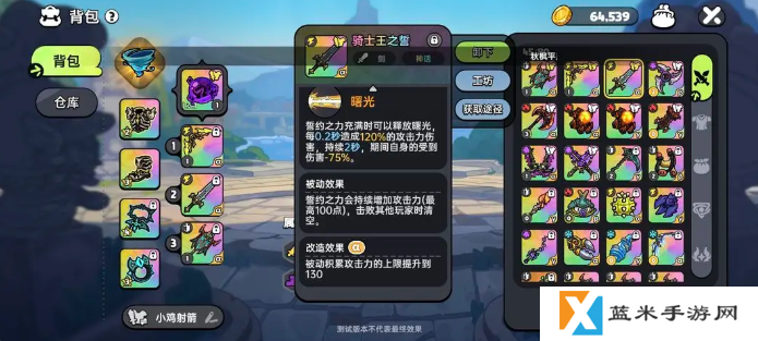英勇之地增伤武器怎么选 增伤武器选择推荐