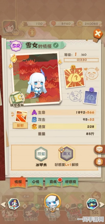 阴阳师妖怪屋，深度揭秘SSR式神帝释天的独特喜好与魅力