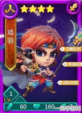 揭秘迷你西游新纪元，太上老君卡牌图鉴震撼登场，重塑神话策略游戏新篇章