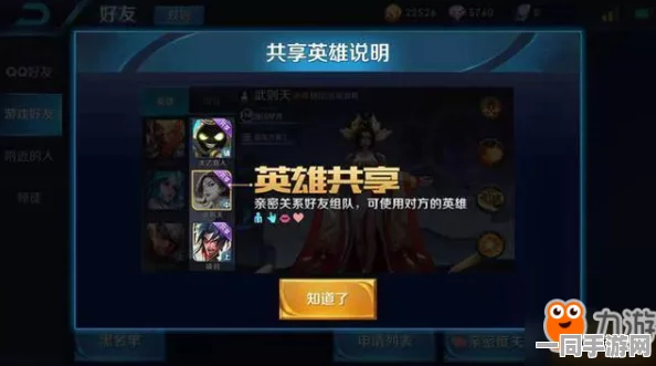 凹凸世界玩家福利，超全最新捏脸数据获取与创意分享指南
