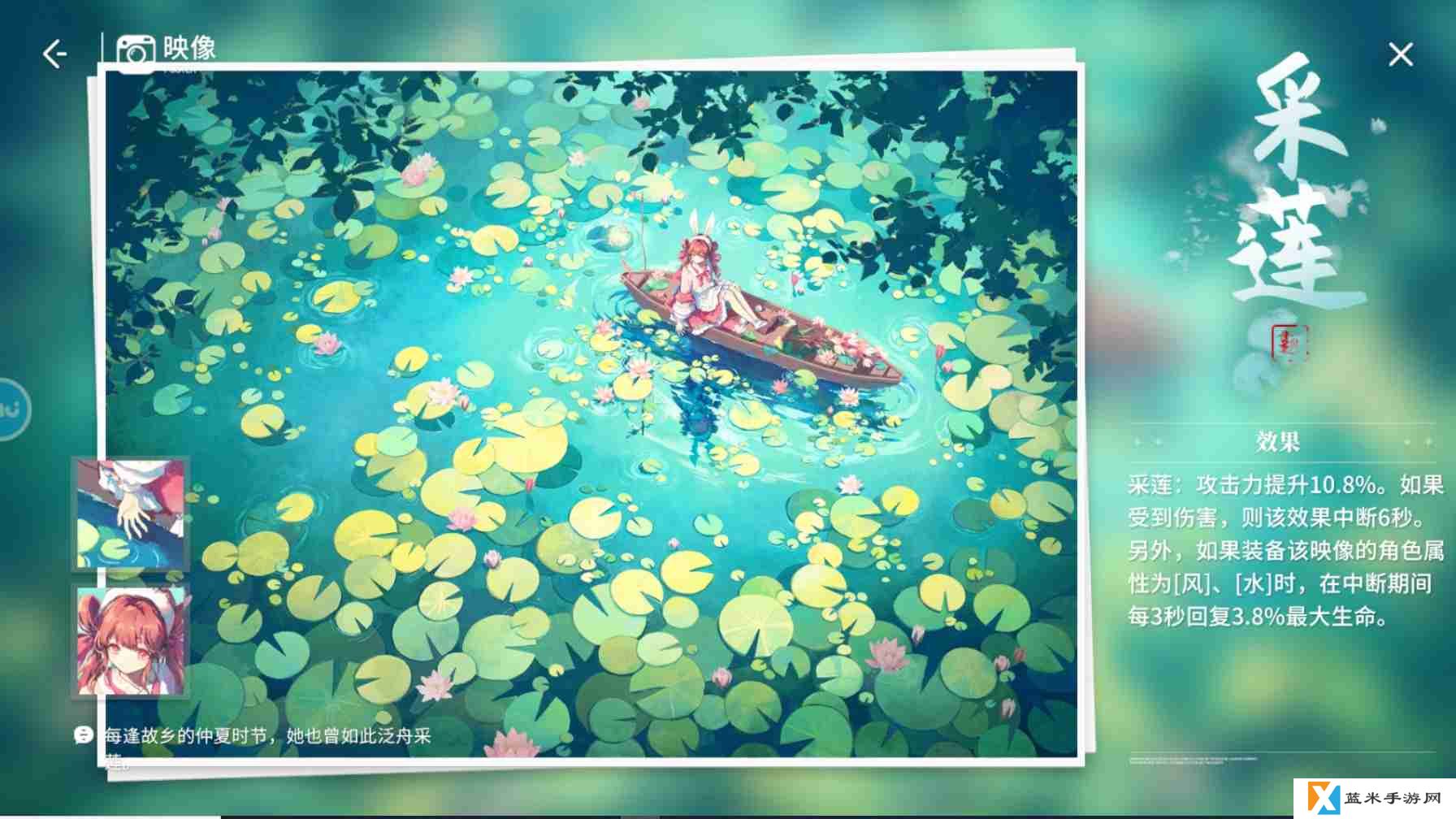 开放空间芙模块映像推荐