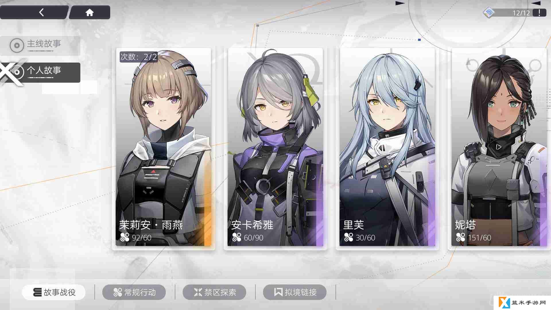 尘白禁区茉莉安雨燕形态有什么技能-茉莉安雨燕形态技能介绍