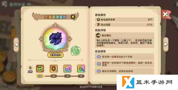 英勇之地圣裁破渊重钳怎么样 圣裁破渊重钳介绍
