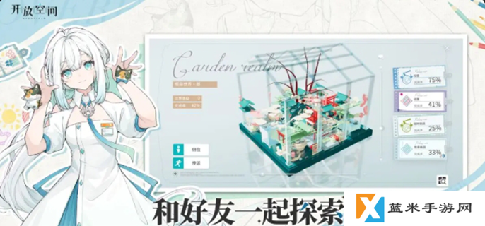 开放空间抽卡多少保底-抽卡保底机制介绍