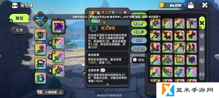 英勇之地增伤武器怎么选 增伤武器选择推荐