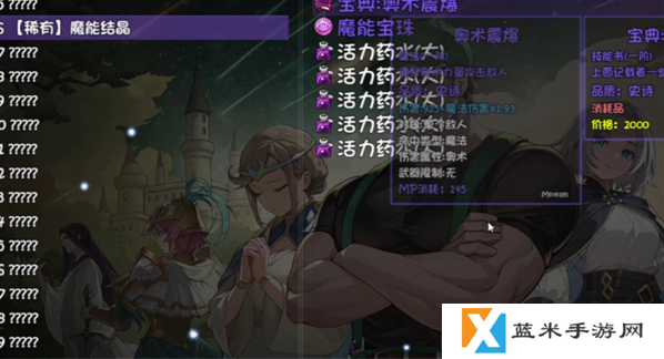 再刷一把2金色传说魔能碎片怎么获得 魔能碎片获取方法