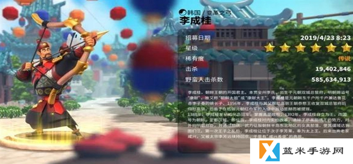 万国觉醒李成桂技能伤害区域是什么-李成桂技能伤害区域介绍