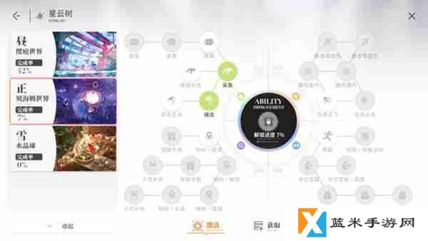 开放空间工具怎么获取 工具获取方法