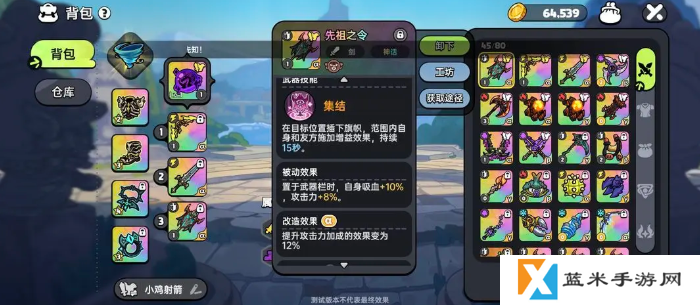 英勇之地增伤武器怎么选 增伤武器选择推荐