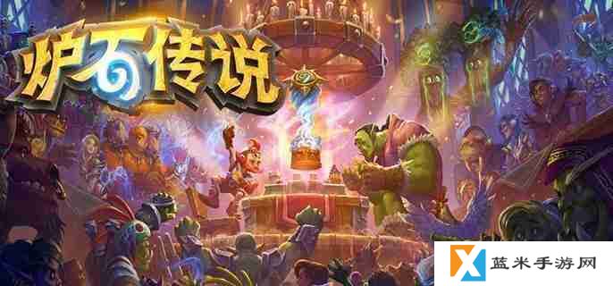 炉石传说灌注法卡组怎么样 灌注法卡组强度解析