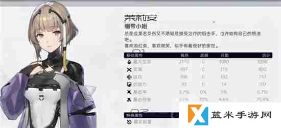 尘白禁区茉莉安雨燕形态有什么技能-茉莉安雨燕形态技能介绍