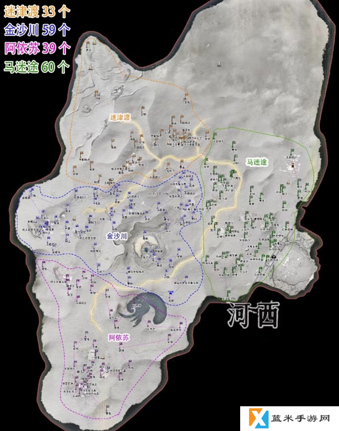 燕云十六声河西宝箱位置大全图二