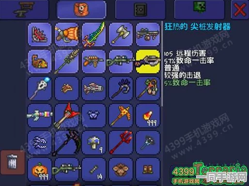 泰拉瑞亚深度探索，全面解析蘑菇人入住条件，助你筑梦梦幻蘑菇屋