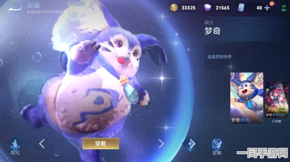 王者荣耀深度解析，梦奇技能全攻略，掌控梦境之力，引领战场主宰节奏