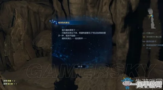 古剑奇谭3融天任务深度攻略，解锁秘籍与速通技巧全面大揭秘