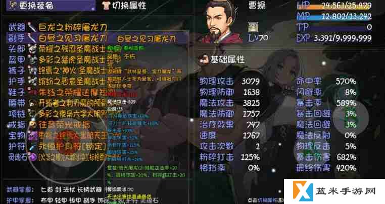 再刷一把2金色传说曹操怎么样 曹操介绍