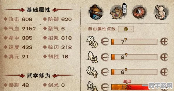 烟雨江湖新突破，揭秘九转回魂丹36字以上神秘炼制过程，玩家热切探索