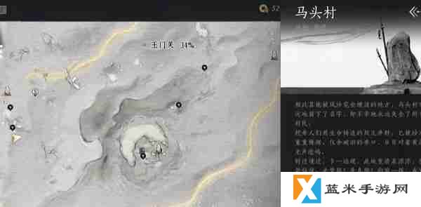 燕云十六声金沙川天地万籁在哪 金沙川天地万籁位置介绍