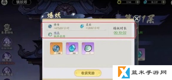 掌门下山新手怎么玩