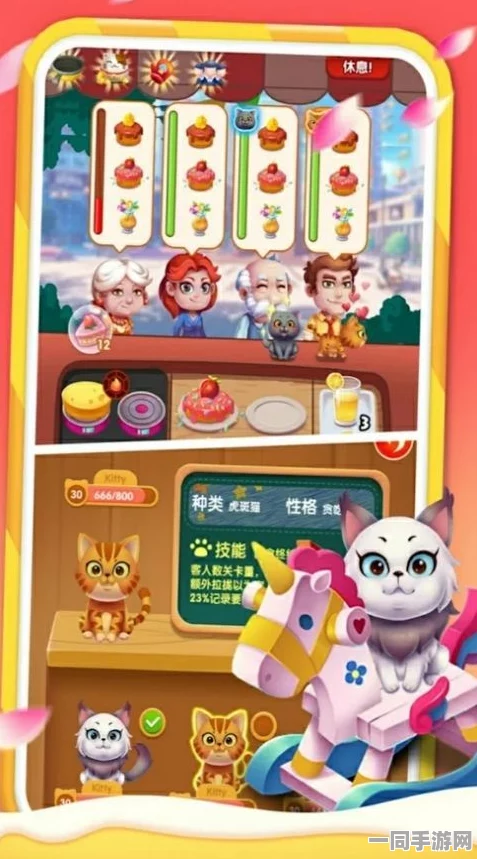 猫咪小吃店内购版游戏盛大登场，萌宠元素融合模拟经营新玩法等你深度探索