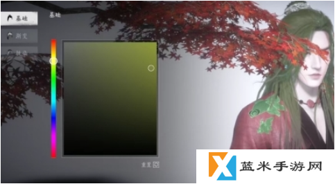 燕云十六声紫薇阙能不能染色 紫薇阙染色方法