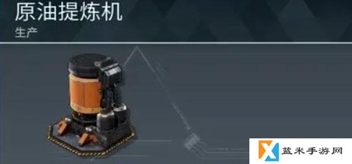 幻兽帕鲁原油提炼机怎么放-原油提炼机放置方法