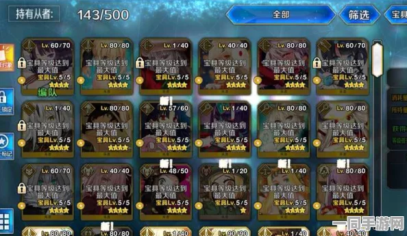 命运-冠位指定FGO强化任务限时性深度解析