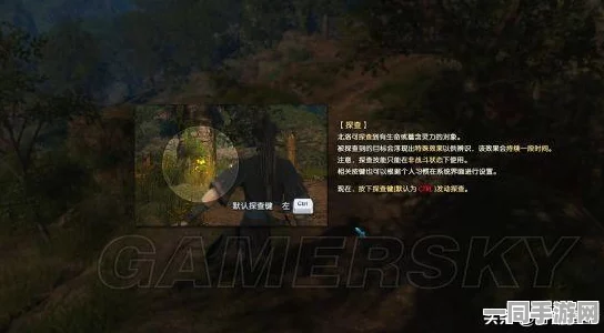 古剑奇谭3融天任务深度攻略，解锁秘籍与速通技巧全面大揭秘