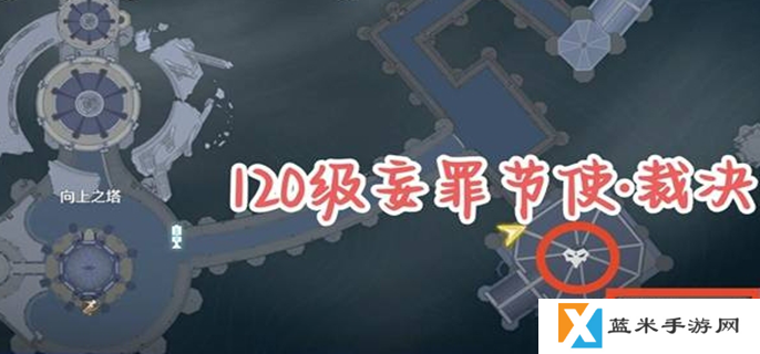 鸣潮2.2红名怪在哪图五
