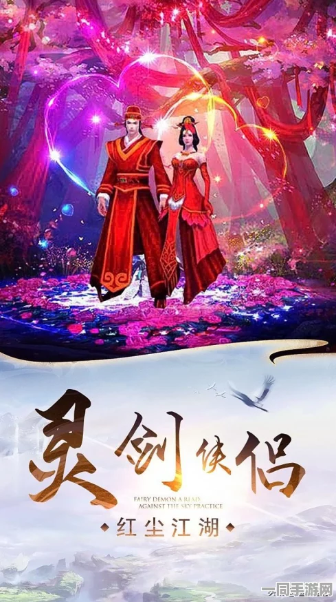 剑侠世界3元宝交易攻略，深入解析交易规则与高效倒卖技巧