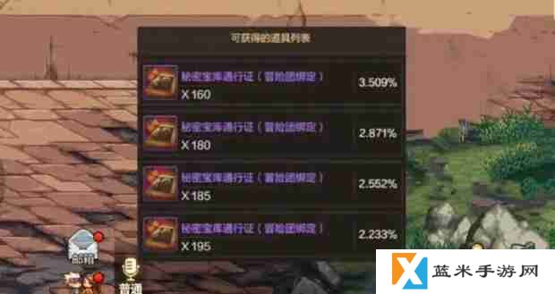 dnf手游原始祭坛怎么进 原始祭坛进入方法