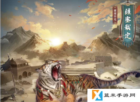 奇迹暖暖疆塞戢定怎么获得 疆塞戢定获取方法