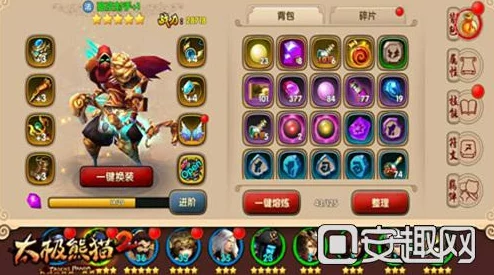 太极熊猫法师风筝流战术深度攻略，灵动操控，轻松制胜全解析