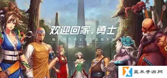 dnf手游原始祭坛怎么进 原始祭坛进入方法