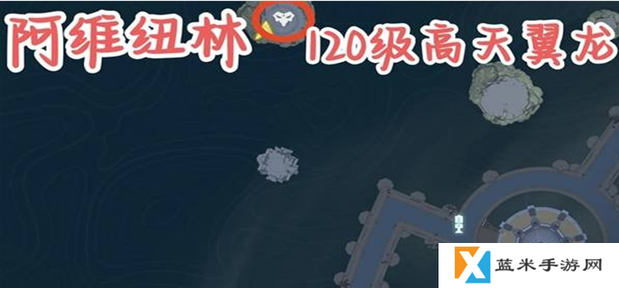 鸣潮2.2红名怪在哪图四