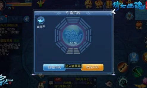 倩女幽魂手游深度解析，魂梦流转全攻略，掌握游戏精髓，助你登顶巅峰之路！