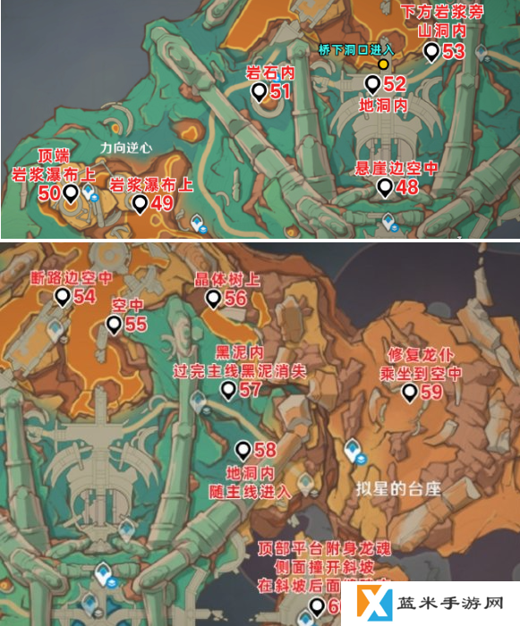 原神5.5火神瞳怎么收集 5.5火神瞳位置大全