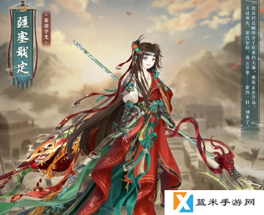 奇迹暖暖疆塞戢定怎么获得 疆塞戢定获取方法