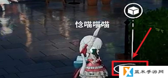 开放空间罗塔花园广场书籍位置大全图九