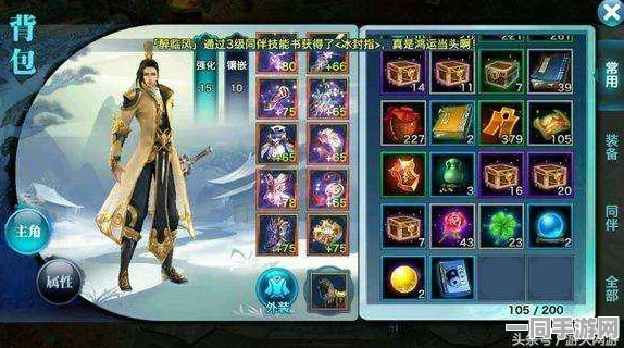 剑侠世界3元宝交易攻略，深入解析交易规则与高效倒卖技巧