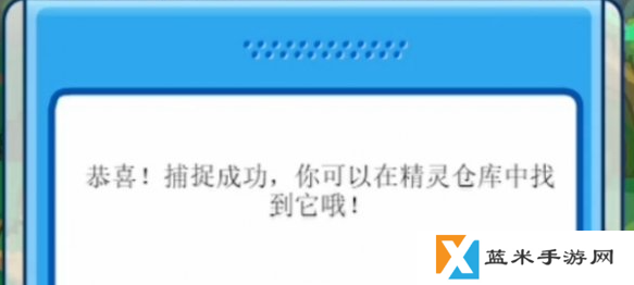 赛尔号怀旧服嘟噜噜王怎么抓 嘟噜噜王捕捉方法