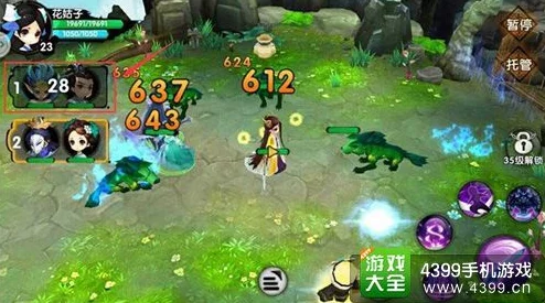 花千骨手游深度攻略，灵宠属性全解析、选择对比及实战指南