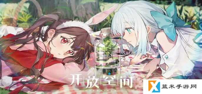 开放空间罗塔花园广场书籍在哪里-罗塔花园广场书籍位置大全