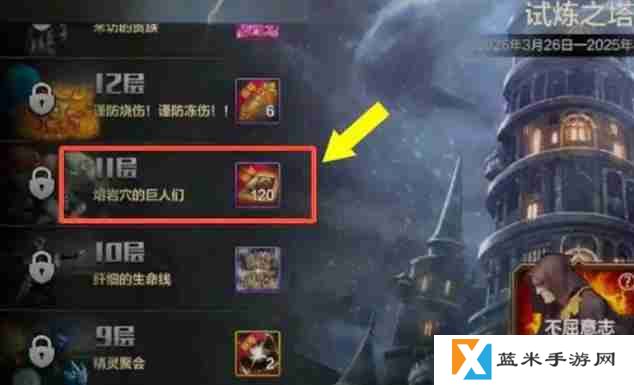 dnf手游原始祭坛怎么进 原始祭坛进入方法
