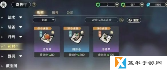 掌门下山新手怎么玩