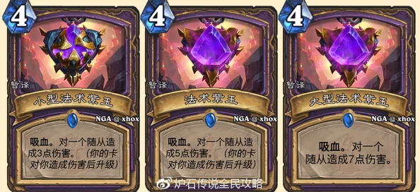炉石传说深度探索，猛击卡牌图鉴全方位解析，引领竞技新时代