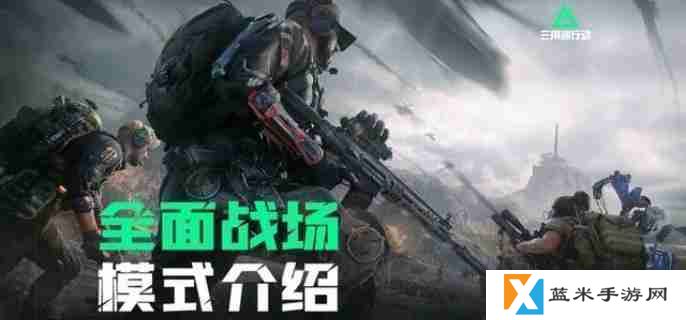三角洲行动s4赛季新武器是什么 s4赛季新武器介绍